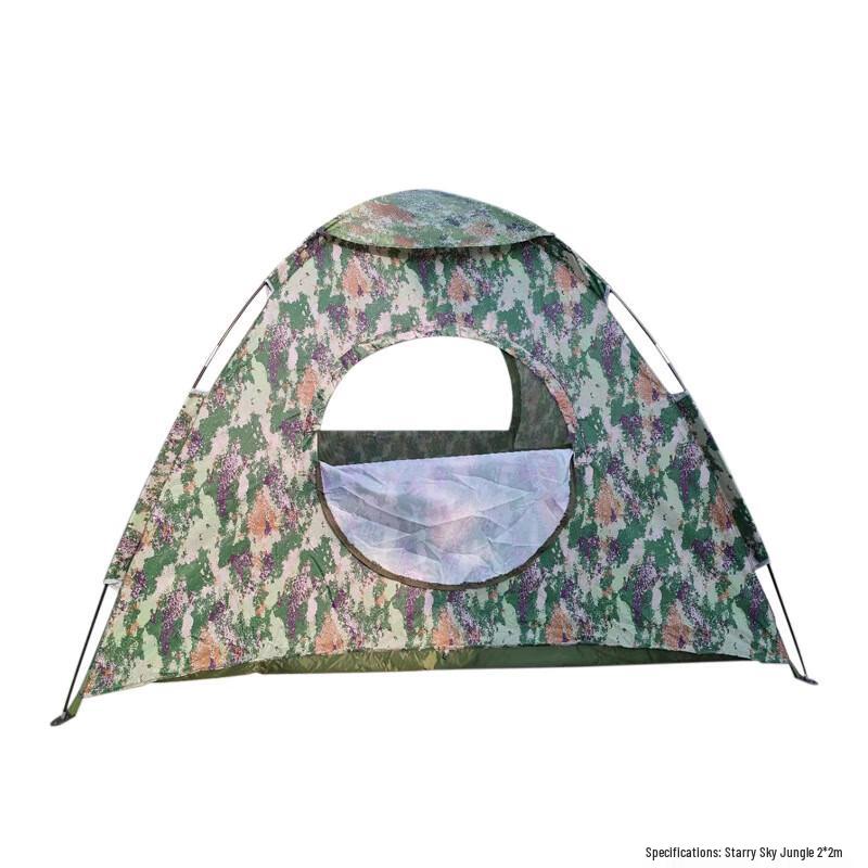 Churong Foldable Camping Tent