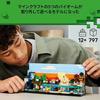 LEGO Minecraft Mini Biome 21589 Toy Boys Girls Toys Birthday Present Blocks Ages 12 13 14 Middle School Goods Game Movie 797 Pieces