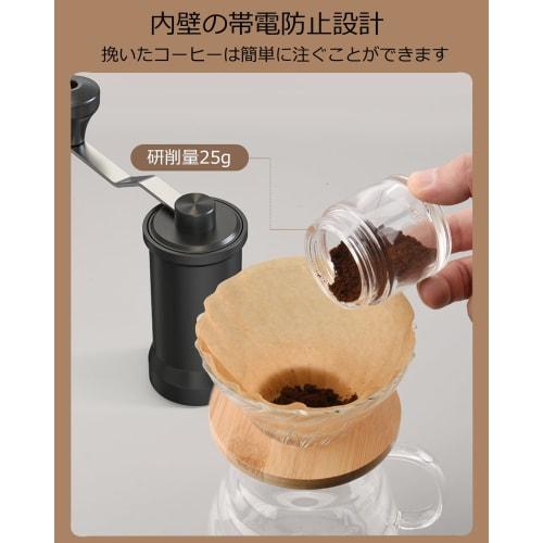 DERGUAM Manual Coffee Grinder, Adjustable Coarseness, Fully Washable, Portable, Compact, Grinds Beans and Grains, Easy To Clean (Black)