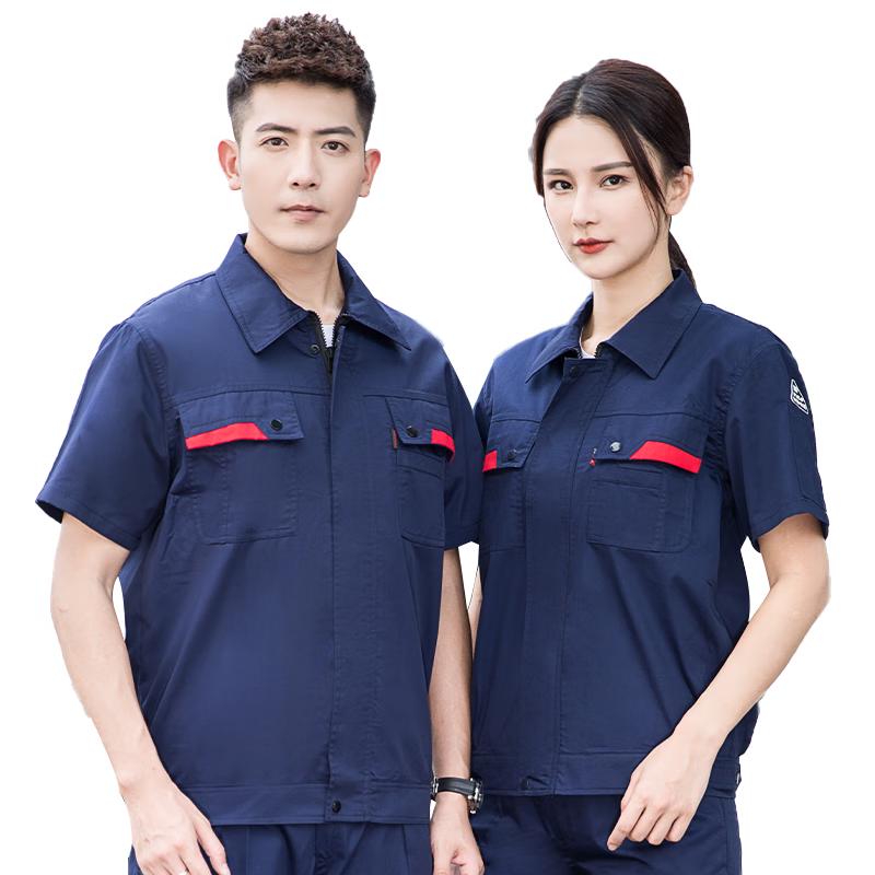 Paul Lanche Summer Anti-Static Workwear Set