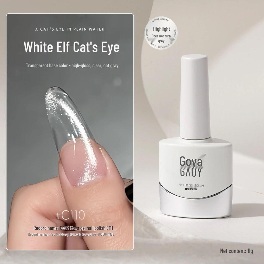 GaoYa Cat Eye Nail Polish Gel - 2025 New Flash White Elf Glass Beads