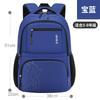 New primary school schoolbag, male light casual children's schoolbag multi-compartment student bag