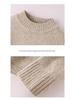 Women's Chunky Knit Wool Sweater, Half High Neck, Long Sleeve, Marled Yarn, Loose Fit Jumper