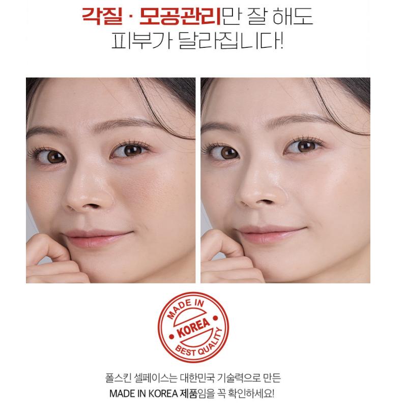 FOURSKIN Cell Face EP Skincare Skin Therapy Beauty Device 3 Exfoliating Home Care Peeler