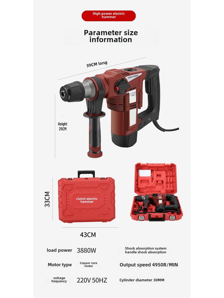 K66, komplett aus Kupfer gefertigter elektrischer Multifunktionshammer und -bohrer für Beton – professionelles Industriewerkzeug mit doppeltem Verwendungszweck für den Heimgebrauch.