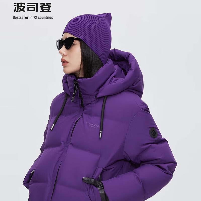Bosideng B40143708 Versatile Hooded Down Jacket