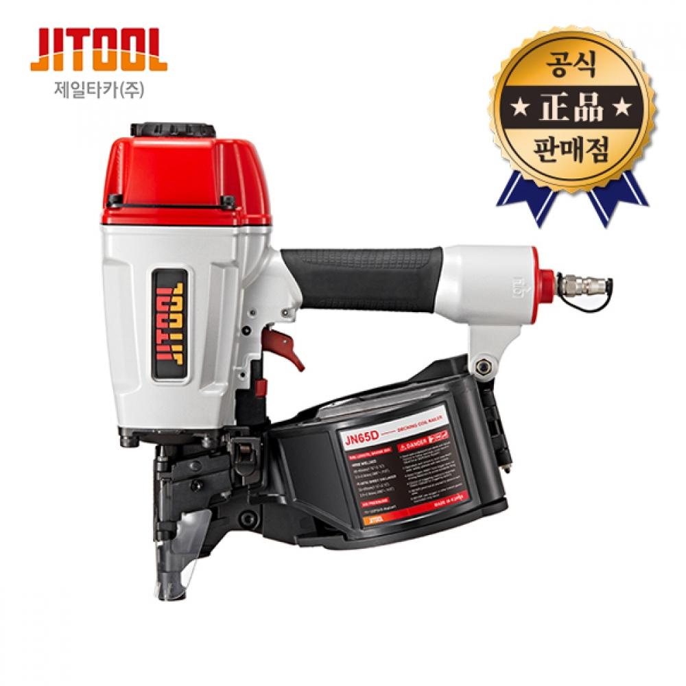 

Станок для резки Cheil Taka JN65D Coil Nail Deck Work Wood Steel Plate Комбинированный Air Taka