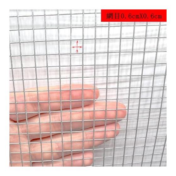 Used NewMouse extermination net, animal prevention wire mesh, wire net, wire diameter 0.6mm, mesh 6mm, wire mesh fence, rust-free, galvanized roll,