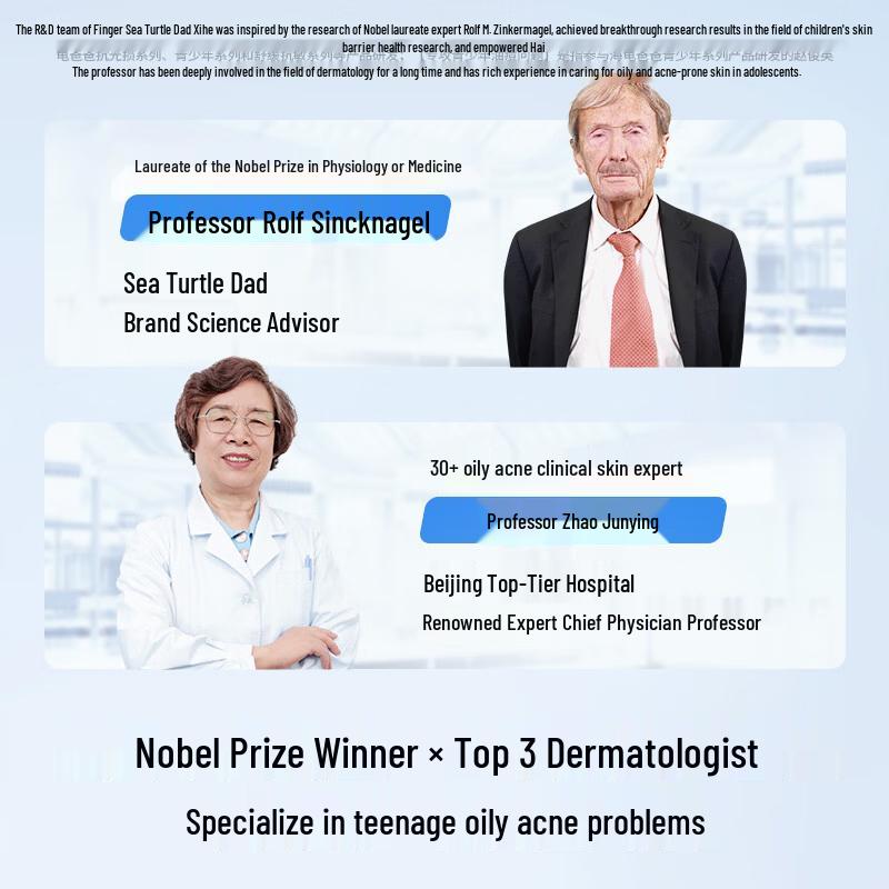 Hi!papa Teen Skincare Dual Essence Set