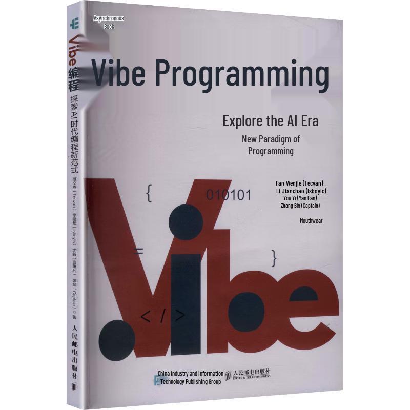 Vibe Programming: AI & Modern Coding