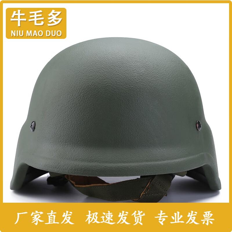 Bullmore PASGT M88 Ballistic Helmet