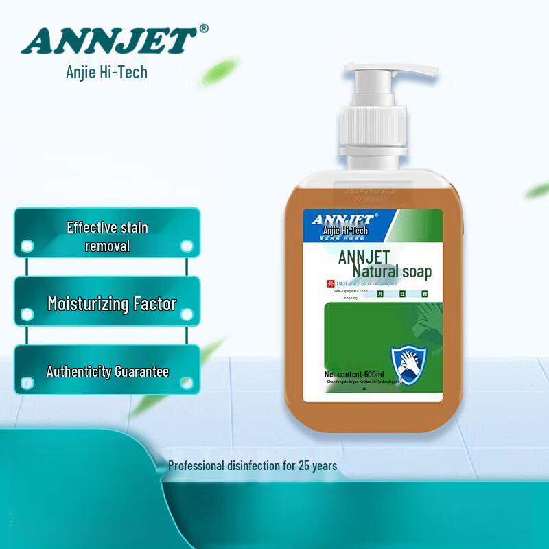 ANNJET Натуральное пенящееся мыло для рук