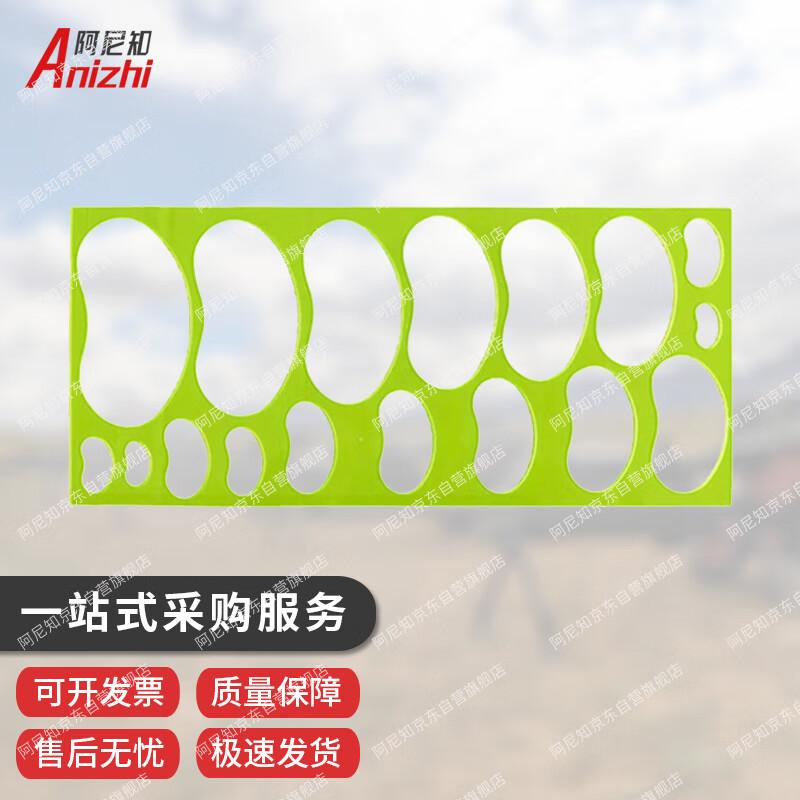 Anizhi Tactical Plotting Ruler