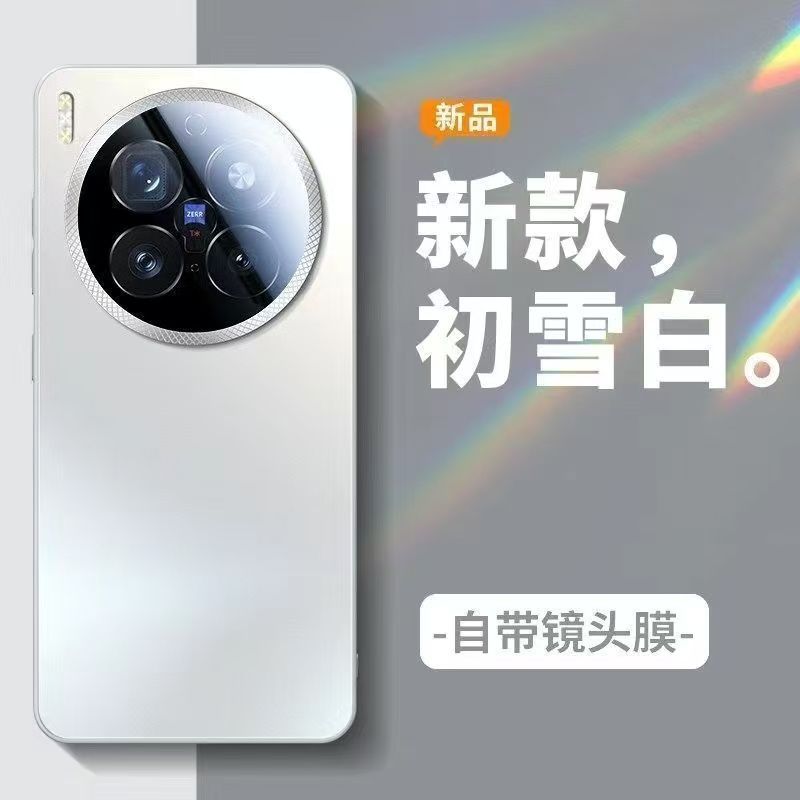The New Vivox111ultra Mobile Phone Case Is Suitable for Vix111s with Its Own Lens Film X111pro All-inclusive Anti-drop.