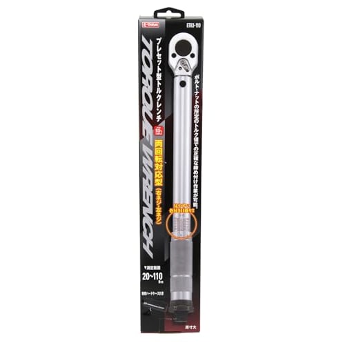 E-Value Preset Torque Wrench, 9.5mm Drive, 20-110Nm, ETR3-110