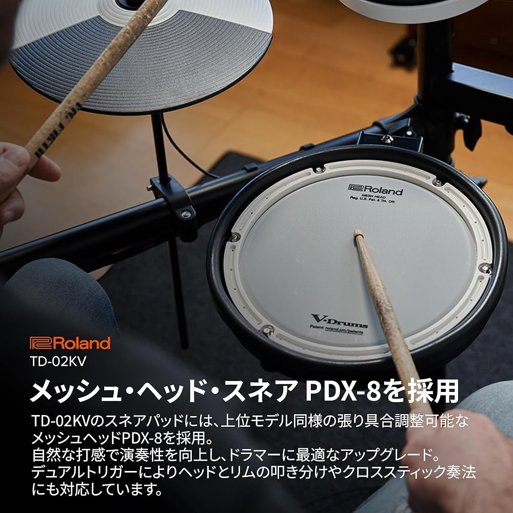 Roland V-Drums TD-02KV Entry Model Beginner Drums Authentic Sound Expressive Playability V Drums