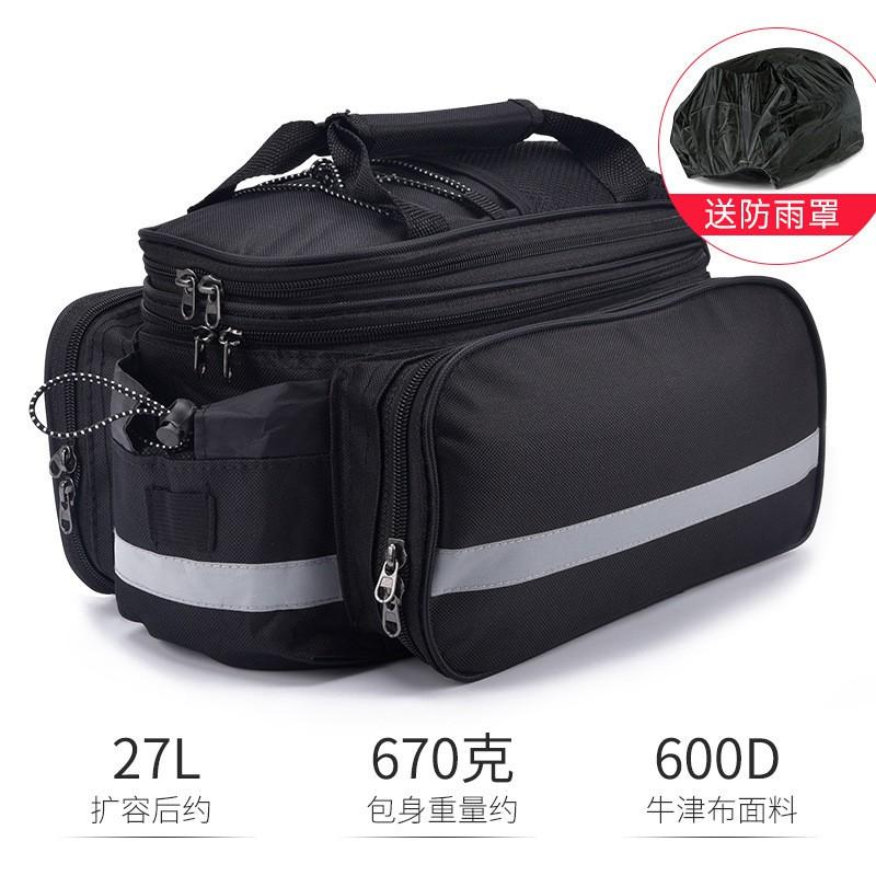 27L Waterproof Bike Rear Pannier Bag Mountain Touring Cycling Trip Storage With Rain Cover Expandable 27L