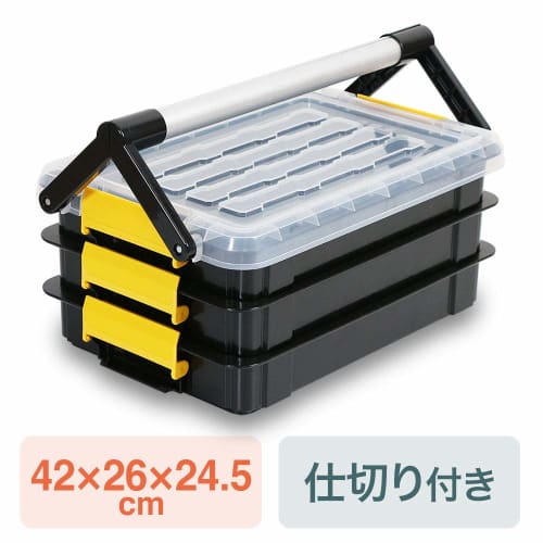 E-Supply Tool Box, 3-Tier, Divided, with Handle, Resin, Small Item Storage, Screws, Parts, EEX-TBX01