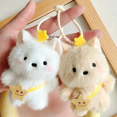 New Cute Lucky Star Backpack Puppy Doll Plush Toy Keychain Girl Backpack Cartoon Animal Doll Car Pendant Christmas Birthday Gift