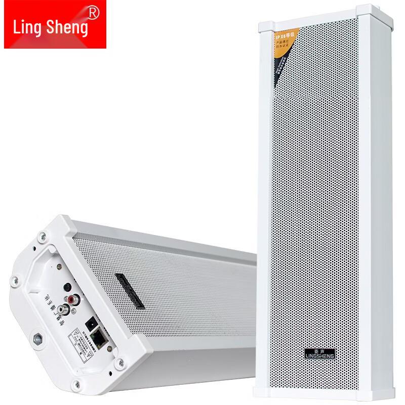 

Lingsheng FT-107 Outdoor Waterproof 30W Active Speaker (CN version)