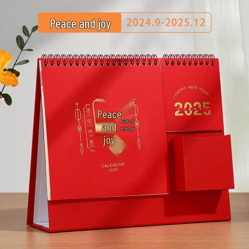 Miling 2025 Desk Calendar