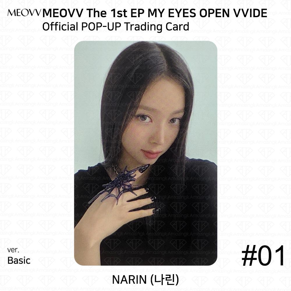 MEOVV 1-й мини-альбом My Eyes Open Wide Официальная фотокарточка POP-UP MD Trading Narin Trading Card #1