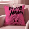 Poshlaya Molly Poshlaya Molly  Cushion Cover Multi-Scene Pillow Cover for Home & Car - Reversible, Soft & Durable for Daily Use