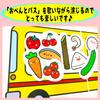 Tekutukumo® Panel Theater Lunch Bus Lunch Bus Event Finished Product (Pre-cut, Medium)