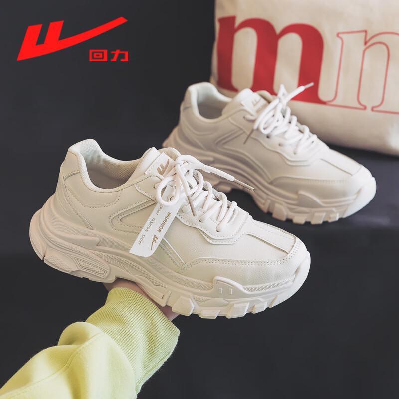 Warrior Damen WBN0580 Chunky Dad Sneaker