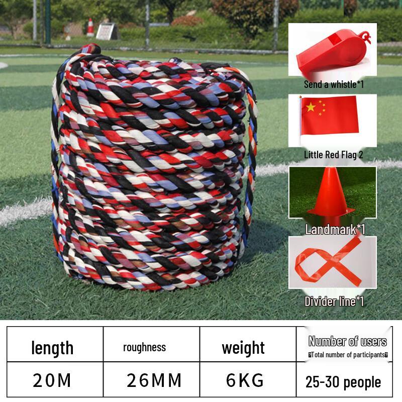 Junmo Professional Tug-of-War Rope