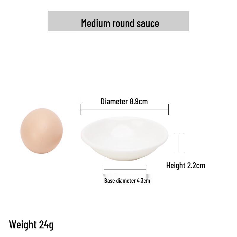 Qianxing Imitation Porcelain Melamine Round Sauce Dishes