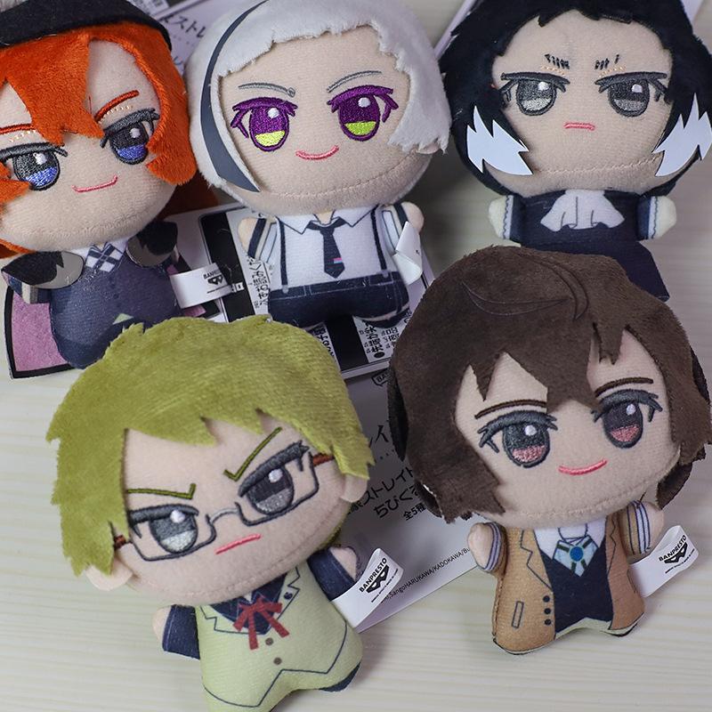 Peluche Bungou Stray Dogs Nakahara Chuuya Dazai Osamu Edogawa Rampo Ryunosuke Akutagawa Gogol Ciondolo Portachiavi Giocattolo Regalo