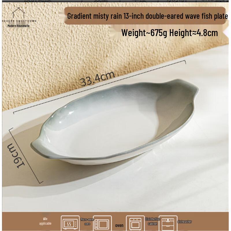 Modern Housewife Gradient Ceramic Wavy Serving Platter