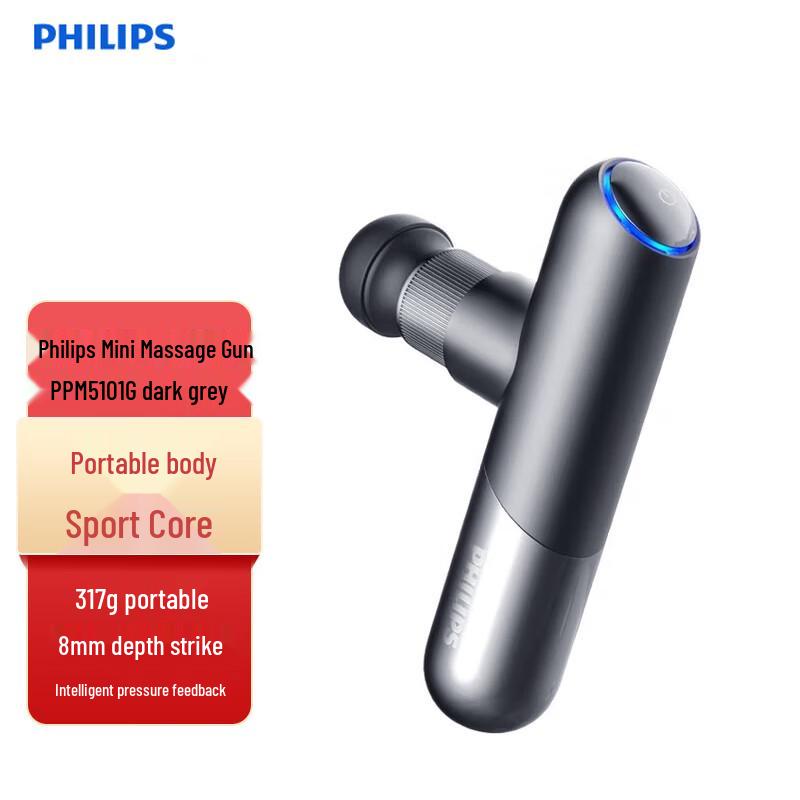 Philips Mini Fascia Massager