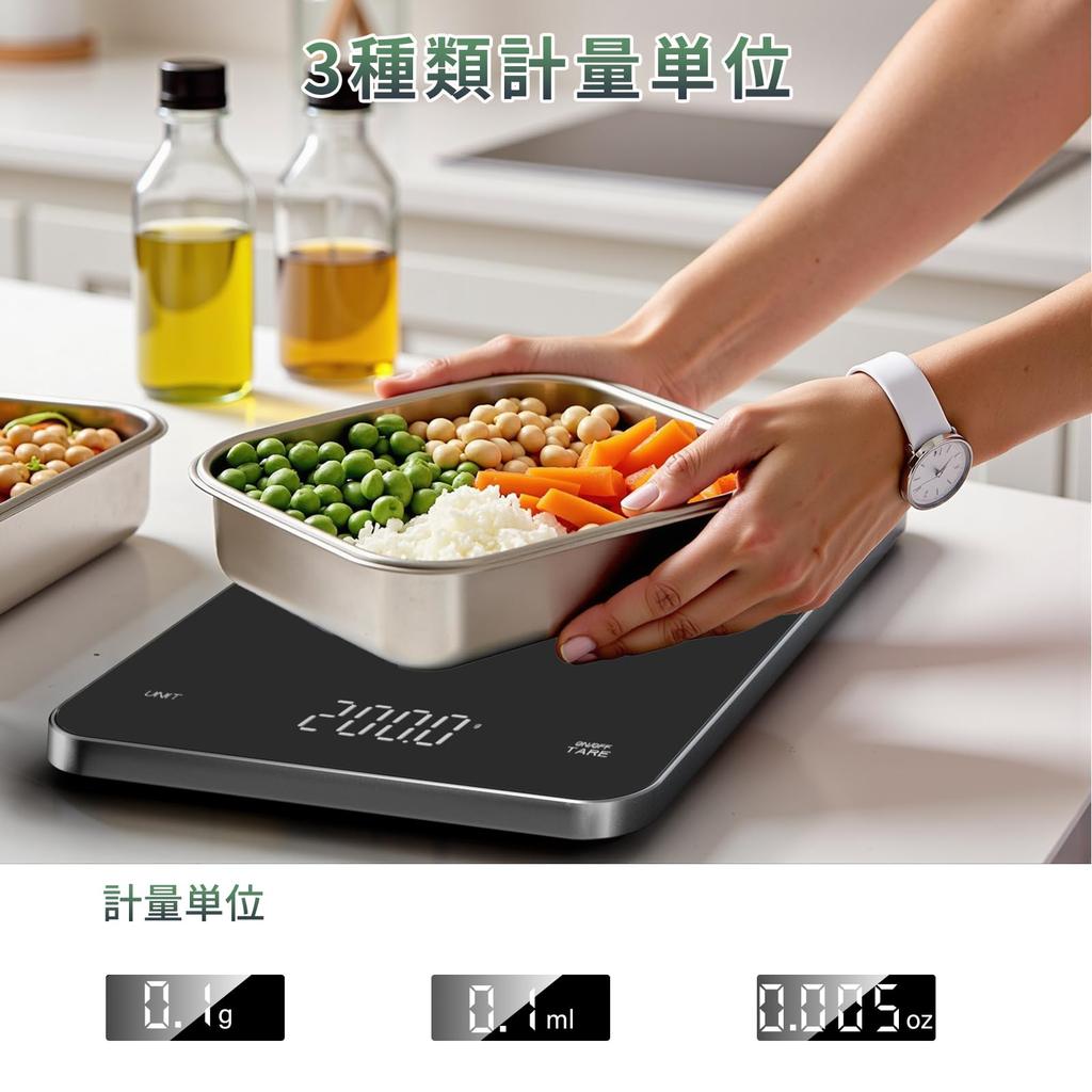 7JI Kitchen Scale, Digital, 5kg0.1g, Ultra-thin 1cm, USB-C Rechargeable, Aluminum Alloy Frame, Tempered Glass, for CookingBaking, Black