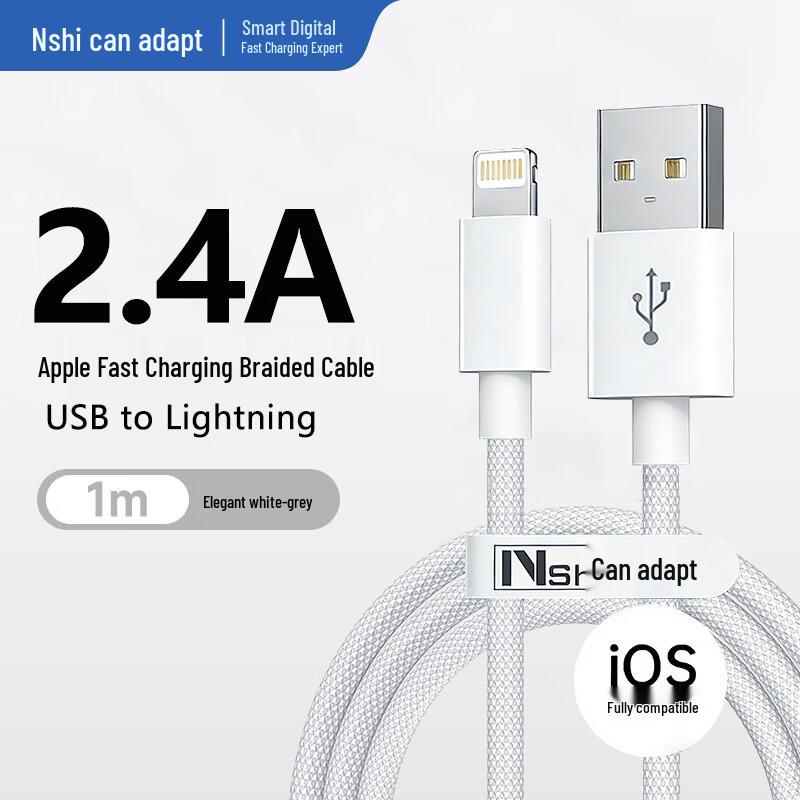 Braided USB to Lightning Fast Charging Cable