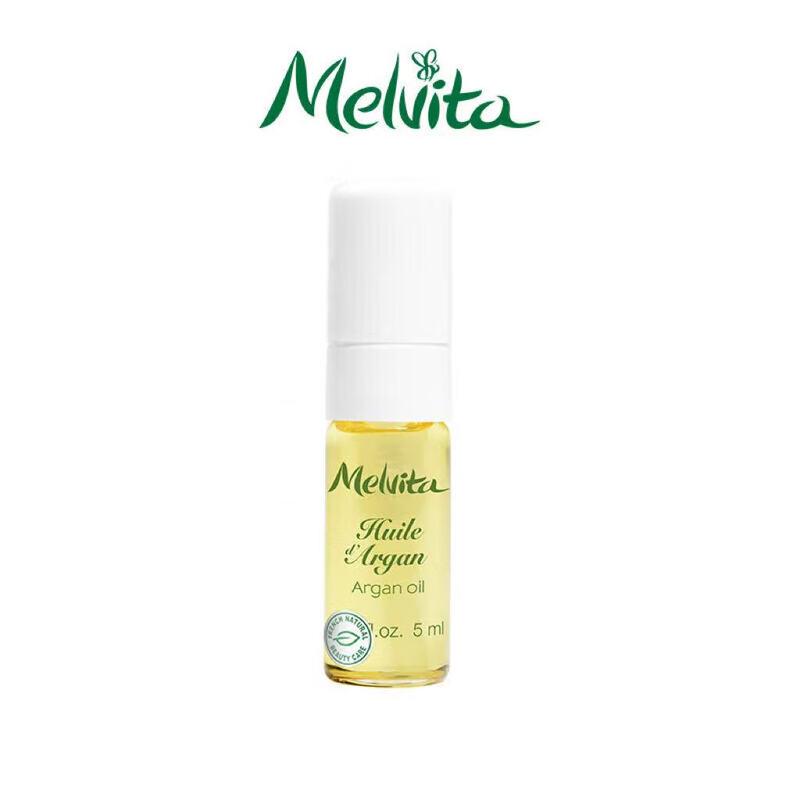 Масло арганы Melvita