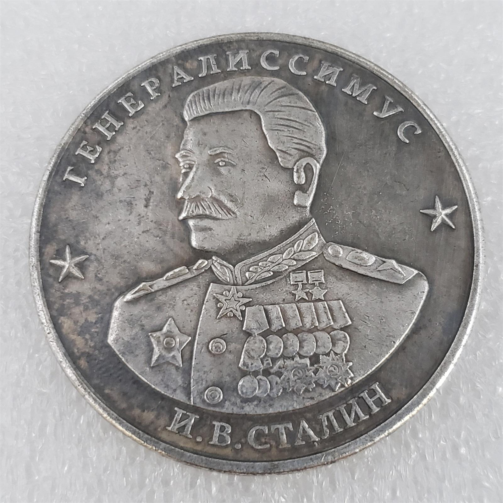 

1945 Brass Commemorative Coin Soviet Victory Marshal Series Collectible Historical Military Medal Souvenir Replica one size