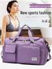 Large Capacity Travel Handbag: Ideal for Casual, Business, Outdoor Sports, with Wet/Dry Separation & Crossbody Feature.