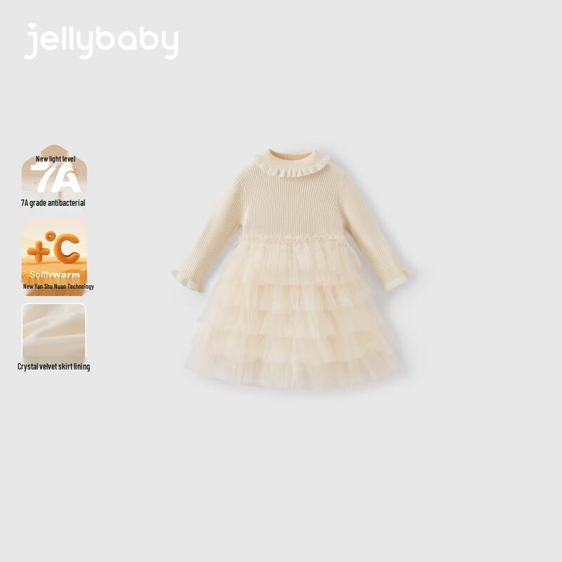 JELLYBABY Girls' Layered Fashion Cake Princess Knitted Dress