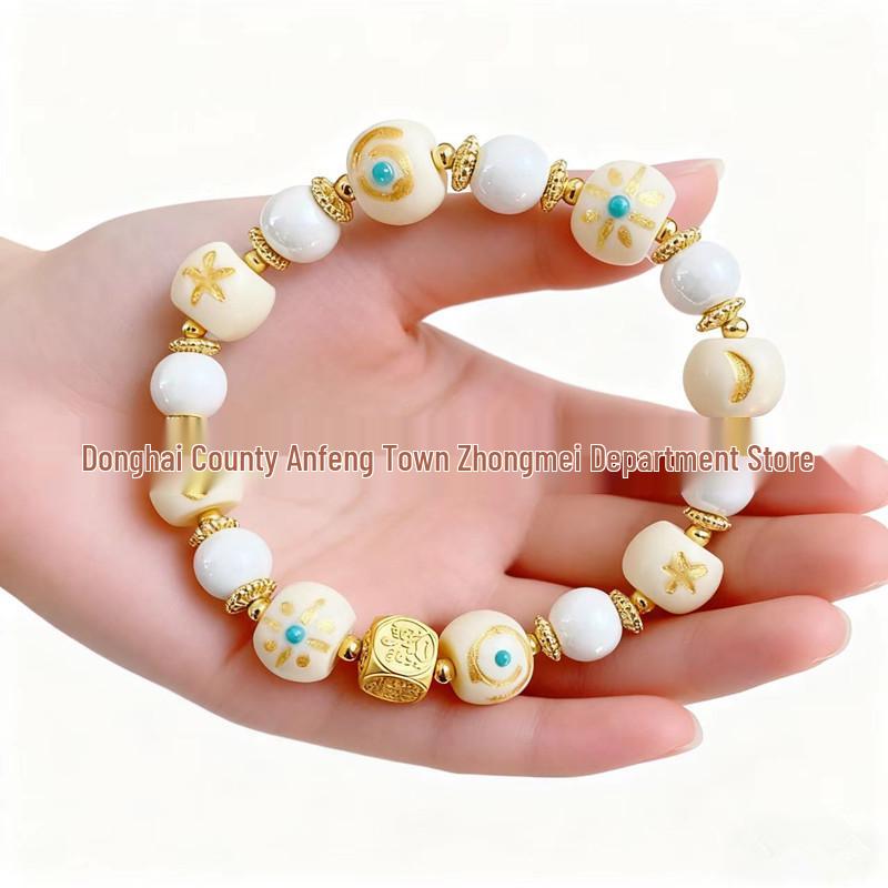 Scenic Sun Moon Stars Gold Foil Glaze Bracelet