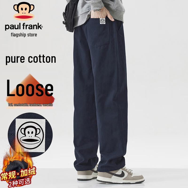 Paul Frank Men s American Style Loose Cargo Pants XL