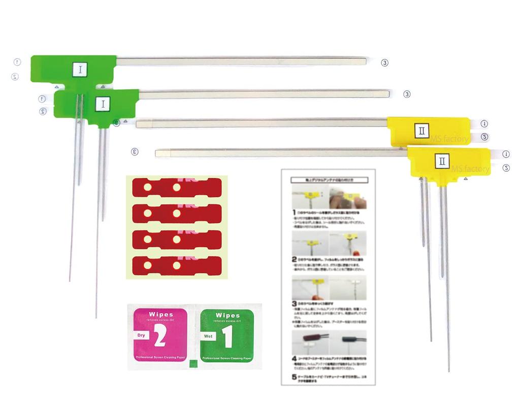 High-sensitivity land digital film antenna for one segment and full segment car navigation systems,