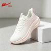 Warrior WXY-5334 Breathable Running & Casual Shoes