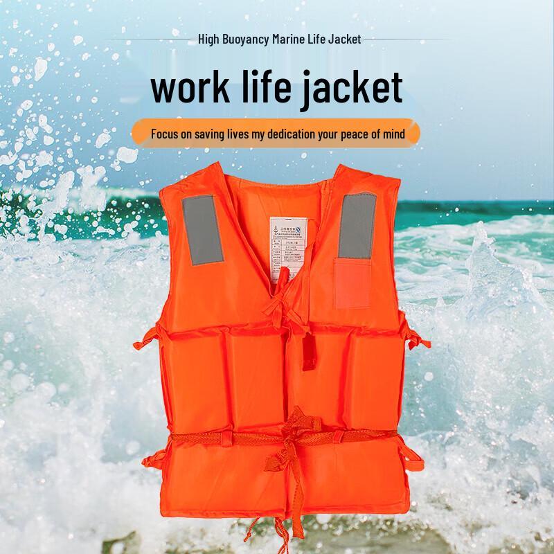 Leijian Flood Rescue Life Vest