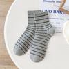 Striped Mid-calf Socks for Women In Spring and Autumn, College-style Cotton Sweat-absorbing Women's Socks for Autumn and Winter