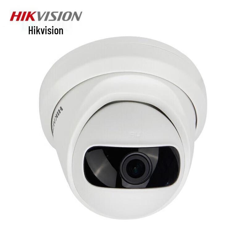 

HIKVISION 4MP POE 180° Wide-Angle Network Surveillance Camera