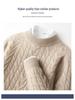 Men's Thickened Pure Wool Half-High Collar Cable Knit Sweater - Autumn Winter Loose Business Casual Base Layer