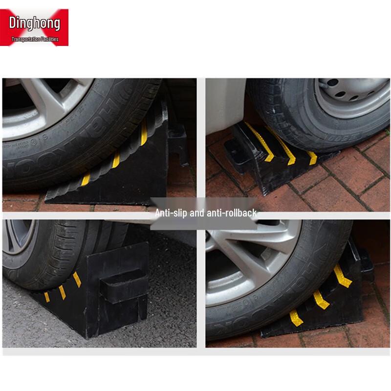 Dinghong Vehicle Wheel Chocks