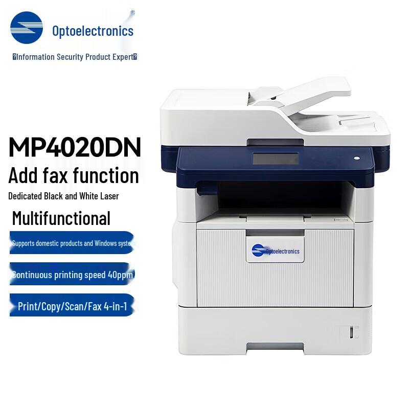 Guangdiantong MP4024DN A4 Black & White Laser Multifunction Printer CN plug (adapter included)